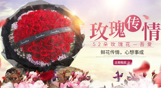 山东济宁汶上县南旺镇小店子二村鲜花速递